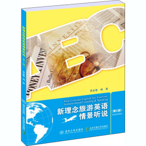 ����������Ӣ�Z�龰 �f����2�棩