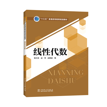 ��ʮ���塱��ͨ�ߵȽ���Ҏ(gu��)���̲� ���Դ���(sh��)