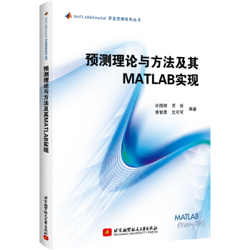 �A(y��)�y(c��)��Փ�c��������MATLAB��(sh��)�F(xi��n)