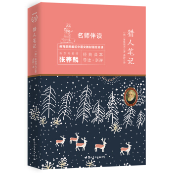 �C�˹Pӛ ���꼉�σ�� �Z���������x�����棨�o�ϵK��x��