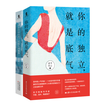 Խ����Խ��������������־���b����Ī��������ǵך�+Ը��v��(j��ng)ɽ�ӣ��X�����gֵ��