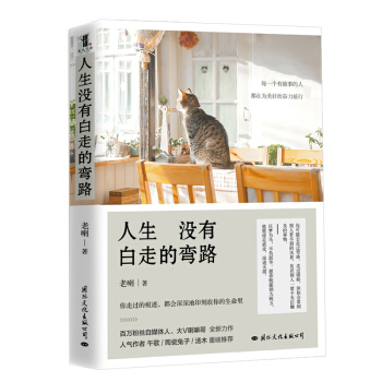 �����](m��i)�а��ߵď�·