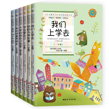 С�W(xu��)���n��10��犽�(j��ng)����x������ץס������x���P(gu��n)�I�ڣ����b��6��(c��)��