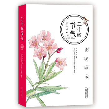 ��ʮ�Ĺ�(ji��)���B(y��ng)�����~��AR��(d��ng)�����L�宋��ʳס���B(y��ng)����Ů���ͶY���ώ��ͺ����͋������նY�﹝(ji��)�նY�