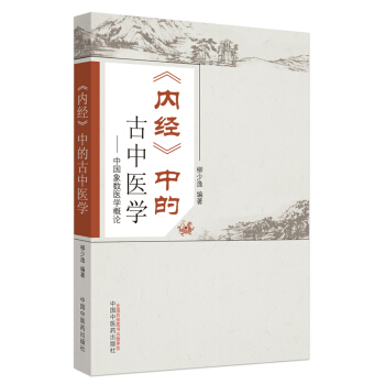 ����(n��i)��(j��ng)���еĹ����t(y��)�W(xu��)