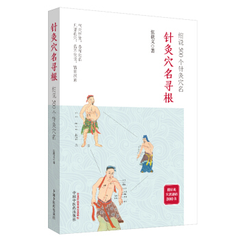 ᘾ�Ѩ������������(x��)�f(shu��)500��(g��)ᘾ�Ѩ����׷��362��(g��)��(j��ng)Ѩ��100����(g��)��ѨѨ���ĸ���Դ���������_����