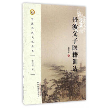 ���t(y��)˼���Ļ����������������t(y��)��Ӗ�b