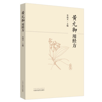 �SԪ���ý�(j��ng)��