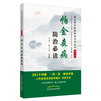 ����ɭ�����α��x����Ҋ�������t(y��)���Ά�������