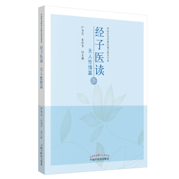 ��(j��ng)���t(y��)�x.��������ƪ/���t(y��)ˎԺУ��ɫͨ�R�����x��