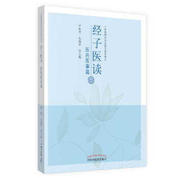 ��(j��ng)���t(y��)�x.�t(y��)ˎ�t(y��)��ƪ/���t(y��)ˎԺУ��ɫͨ�R�����x��