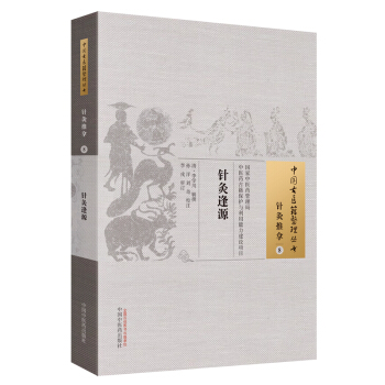 ᘾķ�Դ/�Ї����t(y��)�����텲����ᘾ�����8