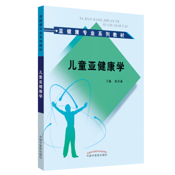 ��ͯ�������W(xu��)�����������I(y��)ϵ�н̲�