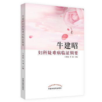 ţ���ыD�����y���R�C݋Ҫ/ţ����ȫ���������t(y��)ˎ���҂��й�����ϵ�Ѕ���