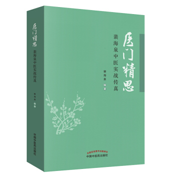 �t(y��)�T��˼���ảȪ���t(y��)��(sh��)��(zh��n)����