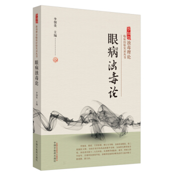 �۲��ᶾՓ������F�ᶾ��Փ�R����(j��ng)򞌍䛅���