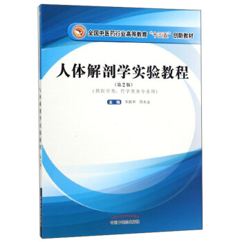 ���w���ʌW���̳̣����t(y��)�W���ˎ�W����I(y��)�� ��2�棩