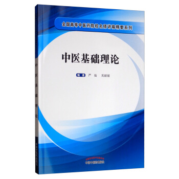 ���t(y��)���A(ch��)��Փ/ȫ���ߵ����t(y��)ˎԺУ�����v�徫Ҫϵ��