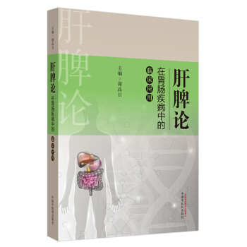 ��ƢՓ��θ�c�����е��R����(y��ng)�á���ƢՓ�R���(y��n)������