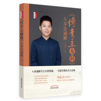 ��������Ů�ơ��˲���ͨ��