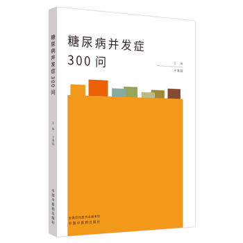 ���򲡲��l(f��)�Y300��