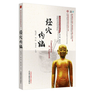 ��(j��ng)Ѩ�Ⱥ������t(y��)ᘾĂ��б��o����