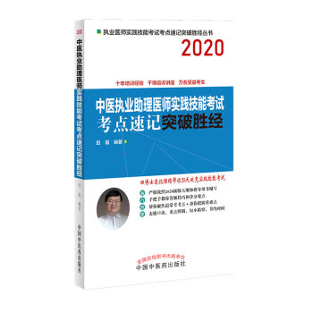 2020���t(y��)��(zh��)�I(y��)�����t(y��)�����`���ܿ�ԇ���c��ӛͻ�Ƅٽ�(j��ng)����(zh��)�I(y��)�t(y��)�����`���ܿ�ԇ���c��ӛͻ�Ƅٽ�(j��ng)����