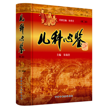 �������b(��ʷ�ԁ��״δ�Ҏ(gu��)ģȫ��ϵ�y(t��ng)�о����������t(y��)���ƌW(xu��)�g(sh��)�������O��s�}�~�����������])