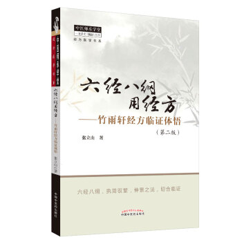 ����(j��ng)�˾V�ý�(j��ng)��������܎��(j��ng)���R�C�w�����t(y��)���ЌW(xu��)��