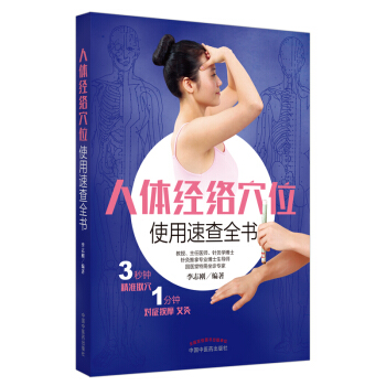 ���w��(j��ng)�j(lu��)Ѩλʹ���ٲ�ȫ��