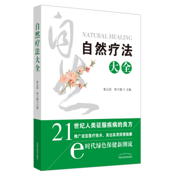 ��Ȼ������ȫ