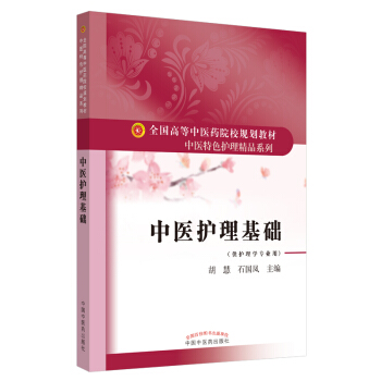 ���t(y��)�o(h��)�����A(ch��)��ȫ��(gu��)�ߵ����t(y��)ˎԺУҎ(gu��)���̲�. ���t(y��)��ɫ�o(h��)����Ʒϵ