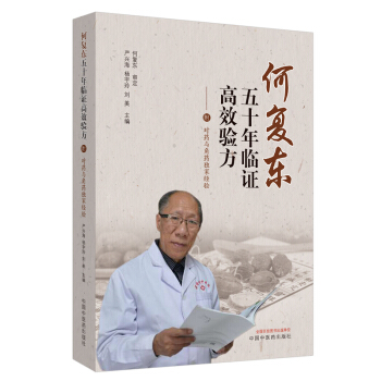 �Ώ�(f��)�|��ʮ���R�C��Ч�(y��n)�����ײ����Y(ji��)�о�ȫ���������t(y��)�Ώ�(f��)�|�R�C�����Č���������ˎ�c��ˎ��(d��)�ҽ�(j��ng)�(y��n)��