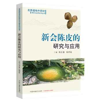 ���Ƥ���о��c��(y��ng)�á����F������ˎ�ĵ��о��c��(y��ng)��ϵ�Ѕ���