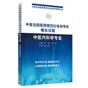 ���t(y��)סԺ�t(y��)��Ҏ(gu��)������Ӗ��ԇģ�Mԇ�}�����t(y��)��(n��i)�ƌW���I(y��)�����t(y��)סԺ�t(y��)��Ҏ(gu��)������Ӗ��ԇ�o������