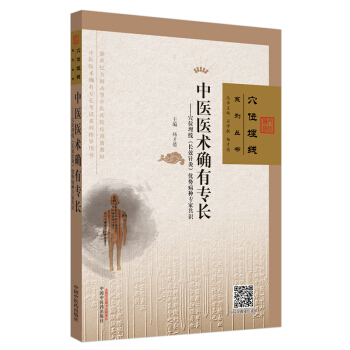 ���t(y��)�t(y��)�g(sh��)�_�Ќ��L : Ѩλ�񾀣��LЧᘾģ���(y��u)�ݲ��N���ҹ��R��Ѩλ��ϵ�Ѕ���