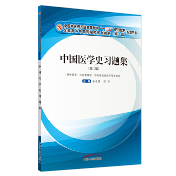 �Ї��t(y��)�Wʷ���}����ȫ�����t(y��)ˎ�ИI(y��)�ߵȽ�����ʮ���塱Ҏ(gu��)���̲������Õ�