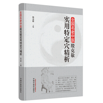 ȫ���������t(y��)��˾������ض�Ѩ����