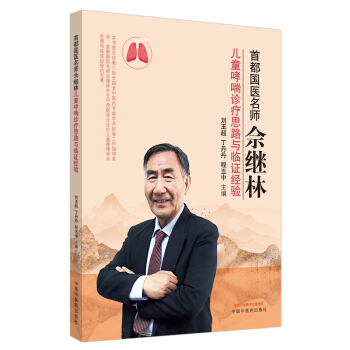 �׶����t(y��)�������^�փ�ͯ�����\��˼·�c�R�C��(j��ng)�