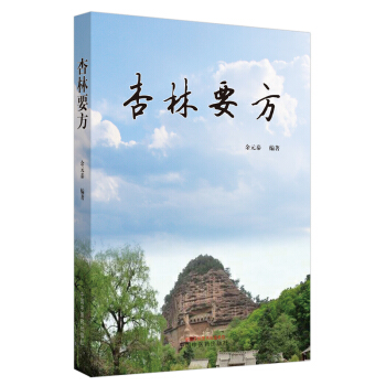 ����Ҫ�����R���t(y��)�R����(j��ng)򞣬���Ž�򞷽�ĵã�