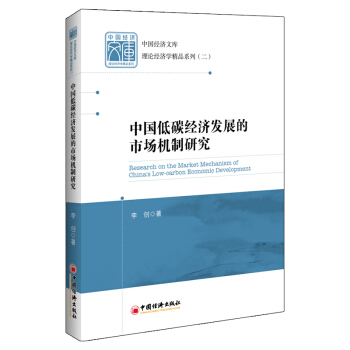 �Ї���̼��(j��ng)��(j��)�l(f��)չ���Ј��C(j��)���о� �Ї���(j��ng)��(j��)�Ď졤��Փ��(j��ng)��(j��)�W(xu��)��Ʒϵ�У�����