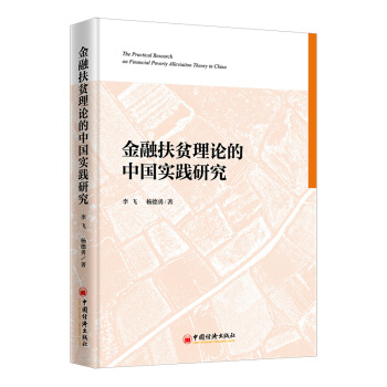 ���ڷ�ؚ��Փ���Ї���(sh��)�`�о�