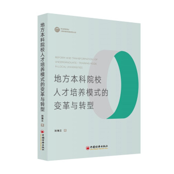 �ط�����ԺУ�˲����B(y��ng)ģʽ��׃���c�D(zhu��n)��/�I(y��)������Փ�c�̎�������(chu��ng)���о�����