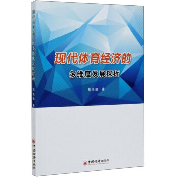 �F(xi��n)���w����(j��ng)��(j��)�Ķ�S�Ȱl(f��)չ̽��