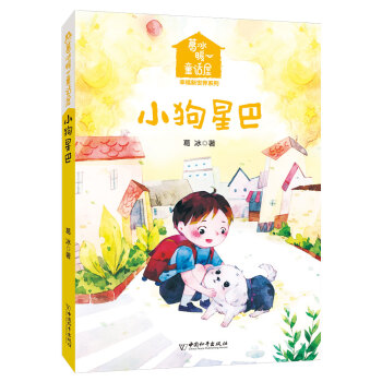 ���ů��ͯԒ�ݡ��Ҹ�������ϵ�� С���ǰ� 2019����С�W�D���^���]��Ŀ