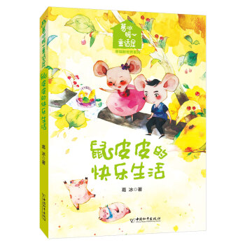 ��ƤƤ�Ŀ옷(l��)����/���ů��ͯԒ���Ҹ�������ϵ��