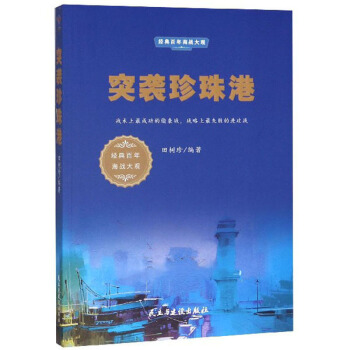 ͻ�u�����/��(j��ng)����꺣��(zh��n)���^