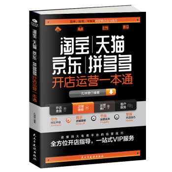 �Ԍ�����؈�����|��ƴ����_���\(y��n)�Iһ��ͨ