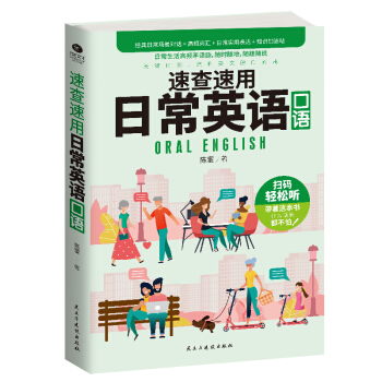 �ٲ������ճ�Ӣ�Z���Z