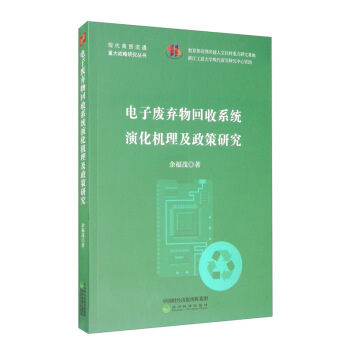 ��ӏU�������ϵ�y(t��ng)�ݻ��C(j��)���������о�